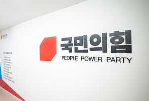 추미애 소방관 발언 논란